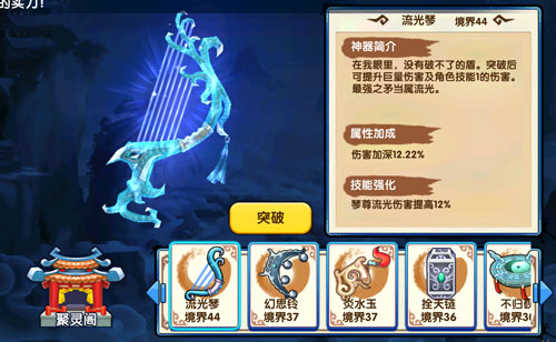 放置江湖前期武器怎么弄
