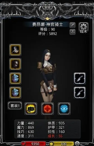 星际战甲膛线prime在哪里