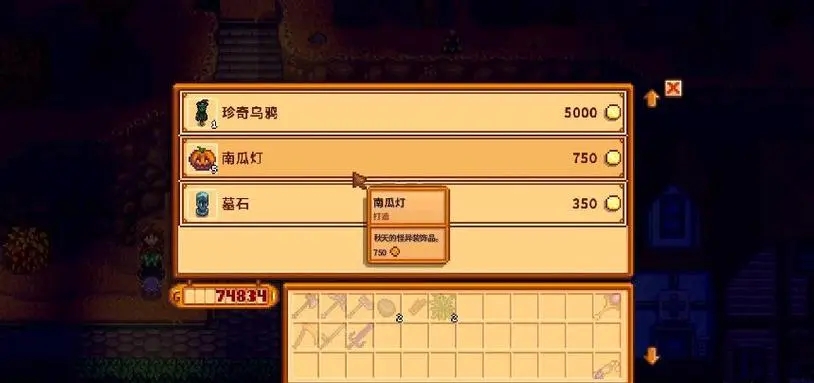 第二银河科学家属性点怎么加 第二银河科学家属性点怎么加
