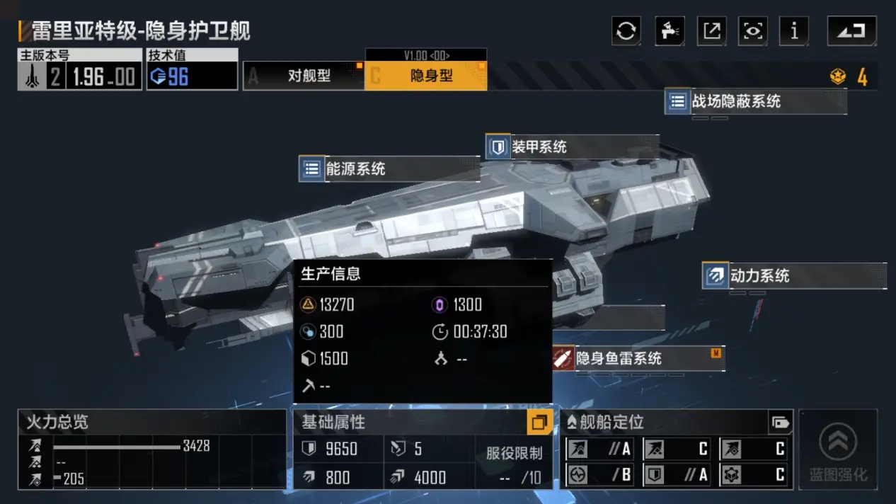 三国群英传2阵型有什么用