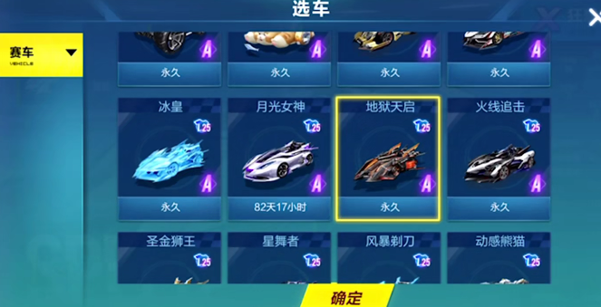 地下城堡2戈扎法师怎么转职 地下城堡2戈扎法师怎么转职