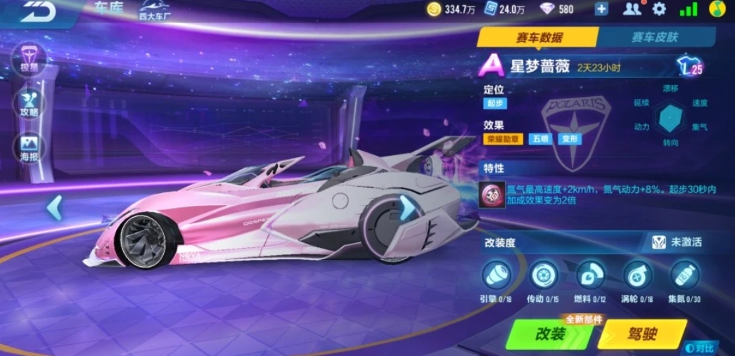 地下城堡2戈扎法师怎么转职 地下城堡2戈扎法师怎么转职