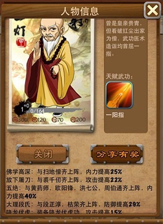 失落的方舟积分怎么获得