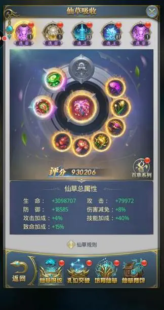 二战风云单打三十级的城怎么打 二战风云单打三十级的城怎么打