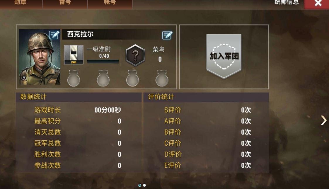 永劫无间哪有追击任务 永劫无间哪有追击任务