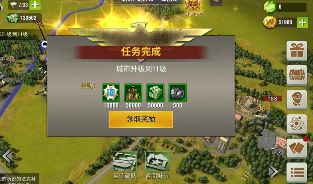 永劫无间哪有追击任务 永劫无间哪有追击任务