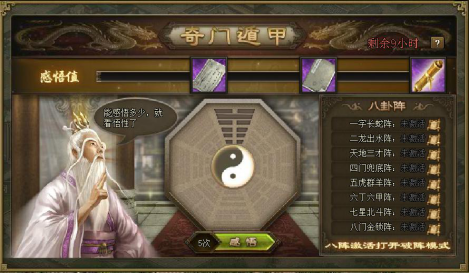 帝国时代2对战技巧在哪