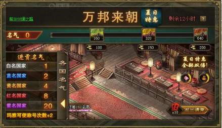 帝国时代2对战技巧在哪
