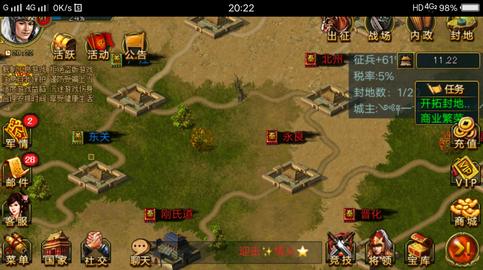 金铲铲之战怎么玩s5 金铲铲之战怎么玩s5