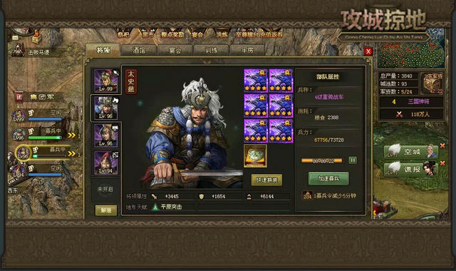 星际战甲火卫二宠物怎么抓