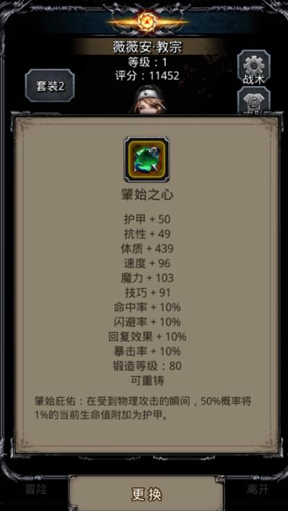 原神迪克卢怎么获得