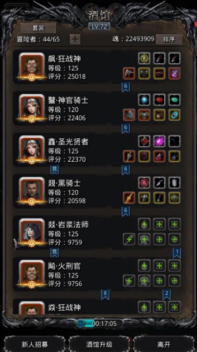原神迪克卢怎么获得
