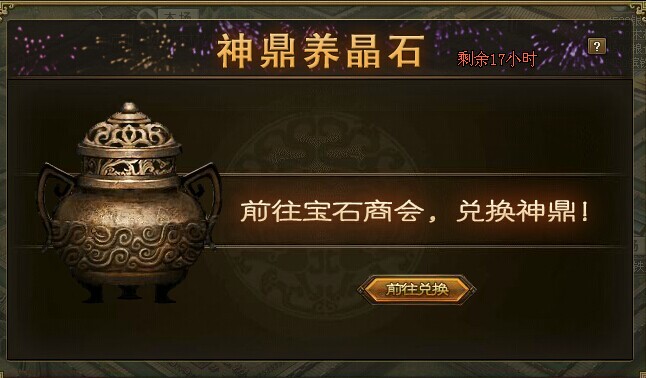 二战风云2三级要塞怎么打