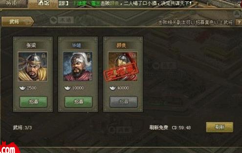 二战风云2三级要塞怎么打