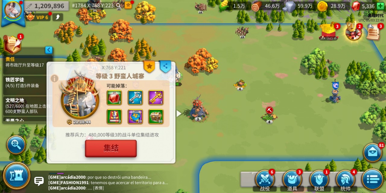 艾尔登法环颠倒塔在哪
