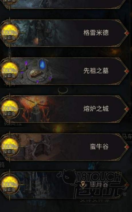 攻城掠地新手怎么过宋宪