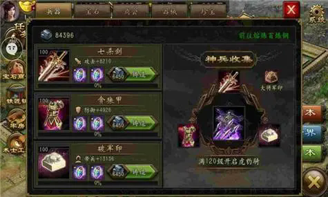 英雄无敌5龙神祝福怎么用