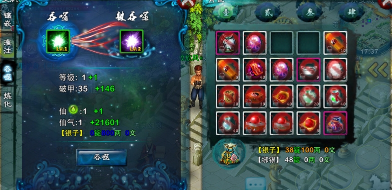 魔兽世界以圣光之名任务怎么做