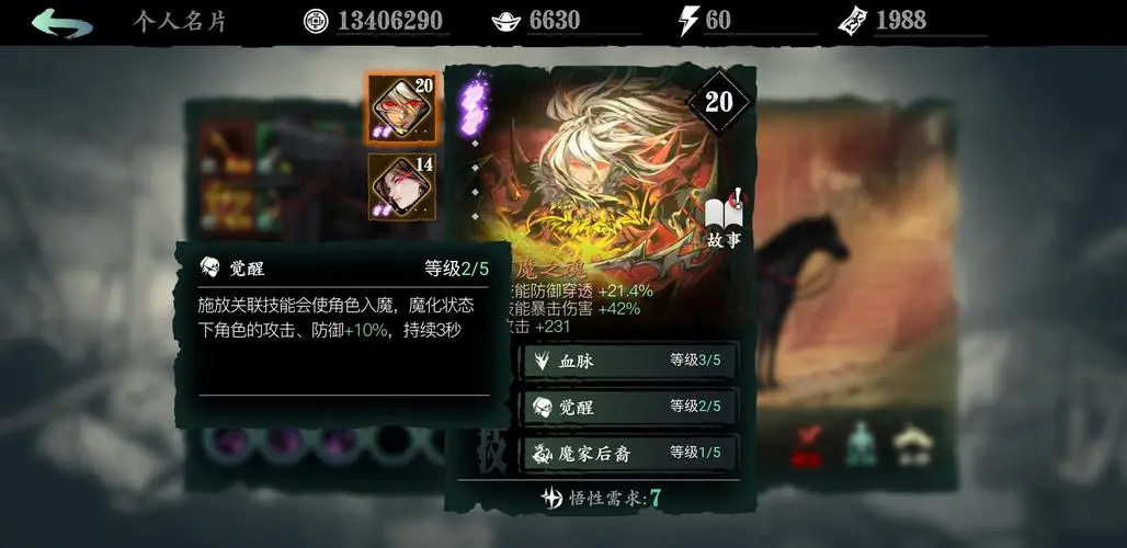 艾尔登法环好看实用的套装有哪些