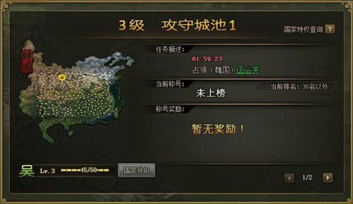 斗罗大陆魂师对决魂骨在哪得