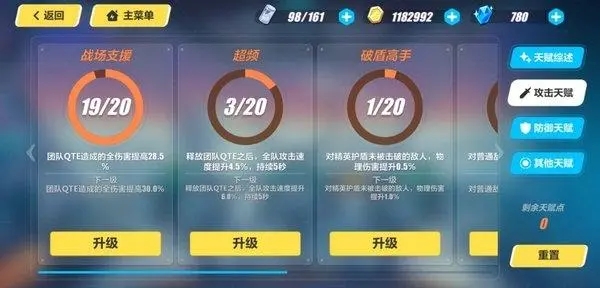 地下城堡2祭品村落入口在哪儿 地下城堡2祭品村落入口在哪儿