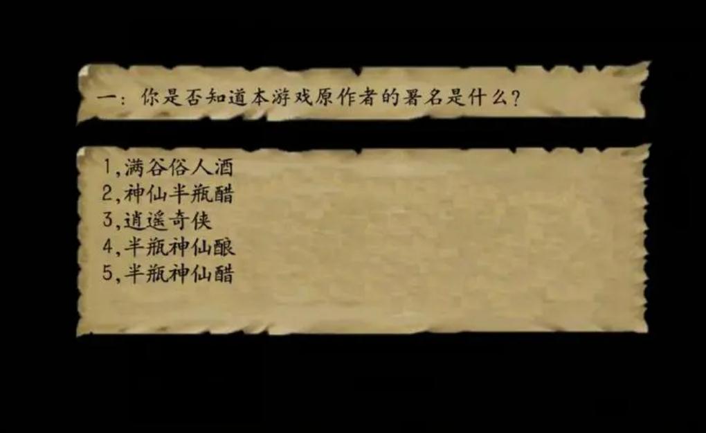 斗罗大陆迷途旋轨如何过