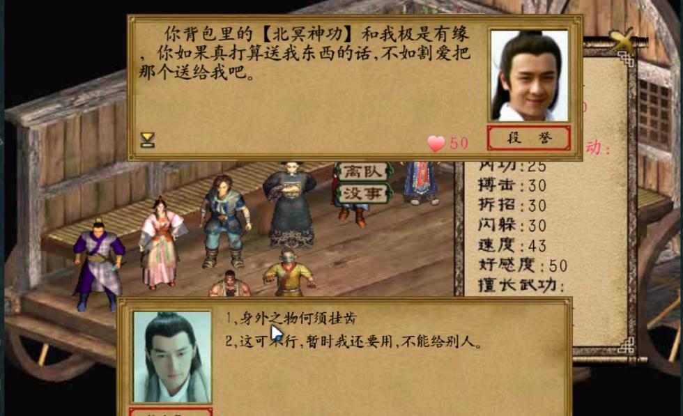 斗罗大陆迷途旋轨如何过