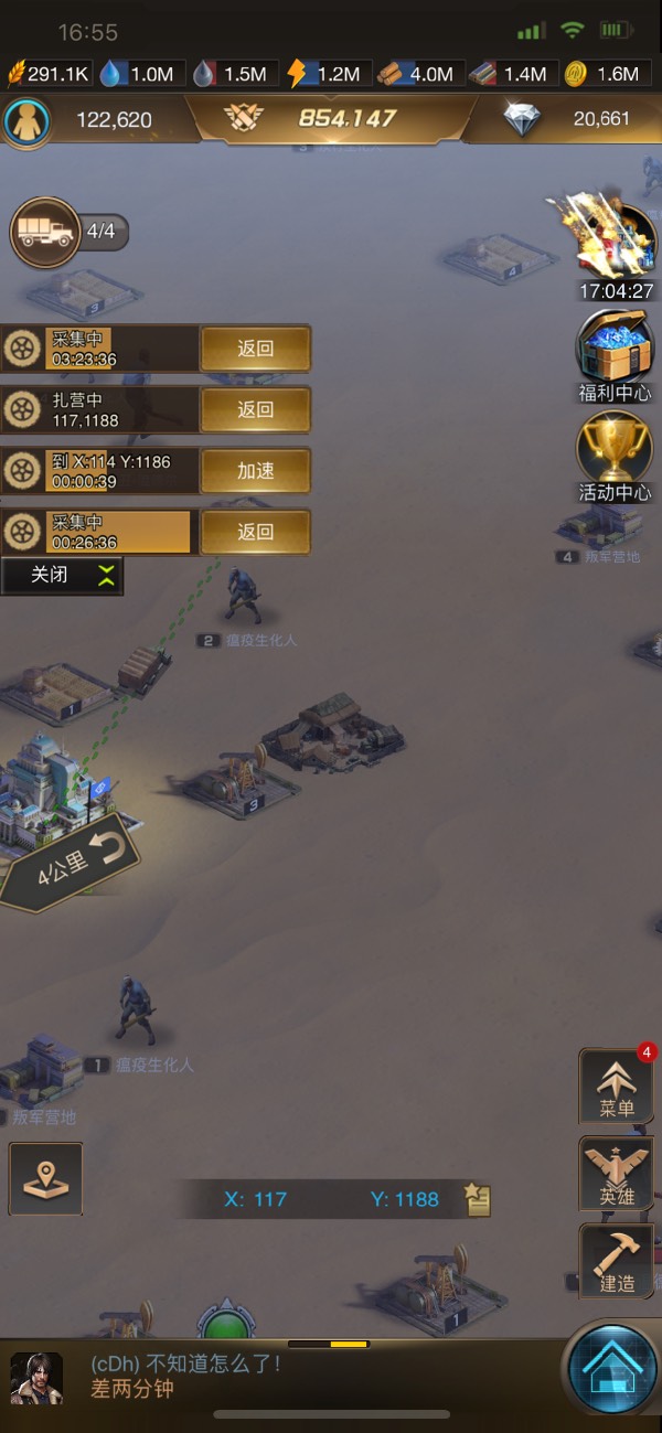 糖豆人怎么抢蛋抱不住