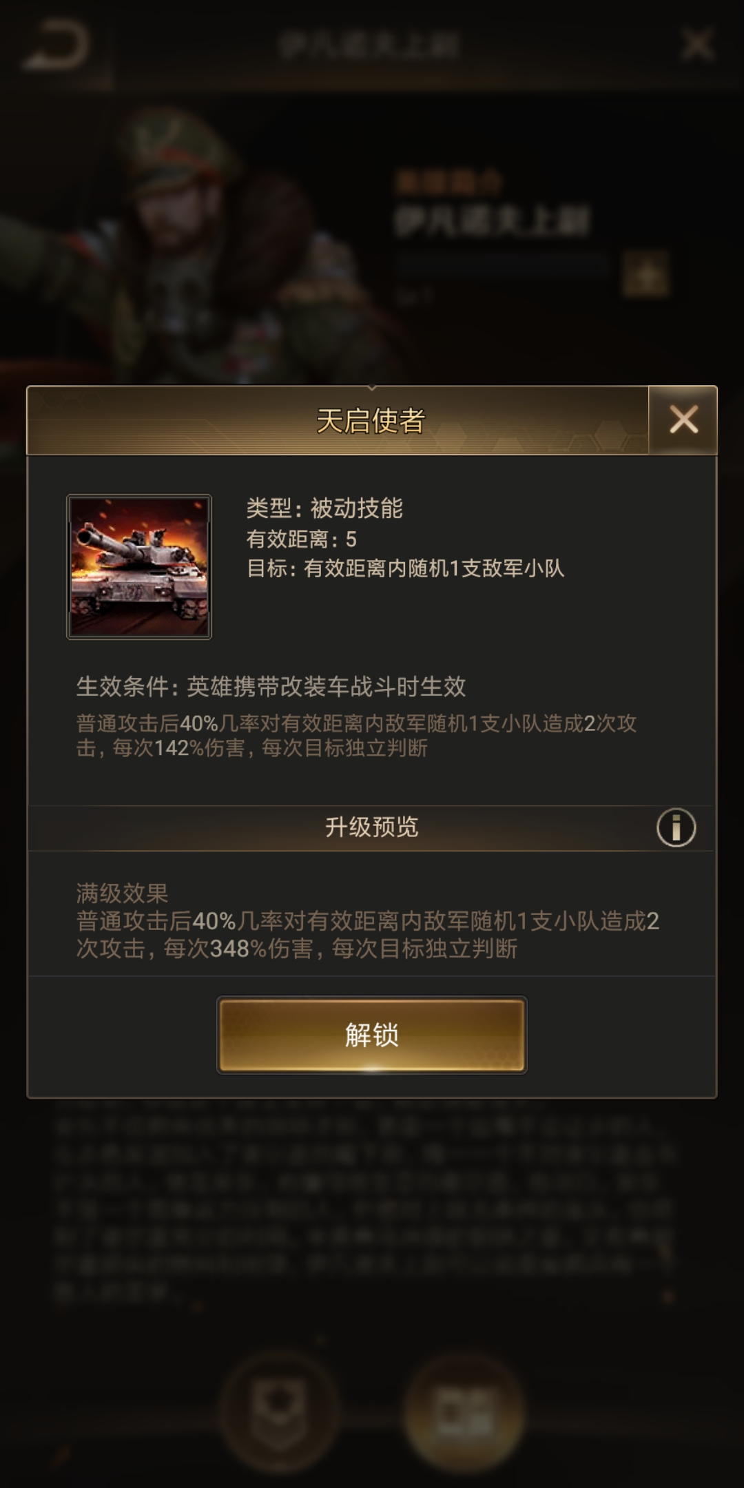 英雄无敌5东方部落怎么分兵种 英雄无敌5东方部落怎么分兵种