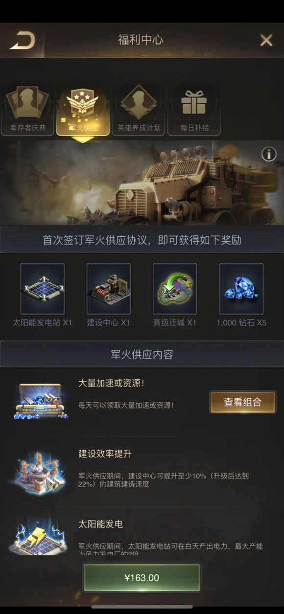 糖豆人怎么抢蛋抱不住