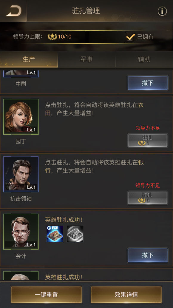 qq飞车近道漂移技巧在哪 qq飞车近道漂移技巧在哪