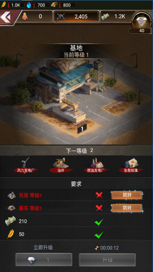 斗罗大陆魂骨会附带什么技能