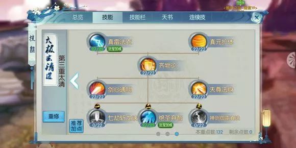 赛博朋克2077哪个流派最强 赛博朋克2077哪个流派最强