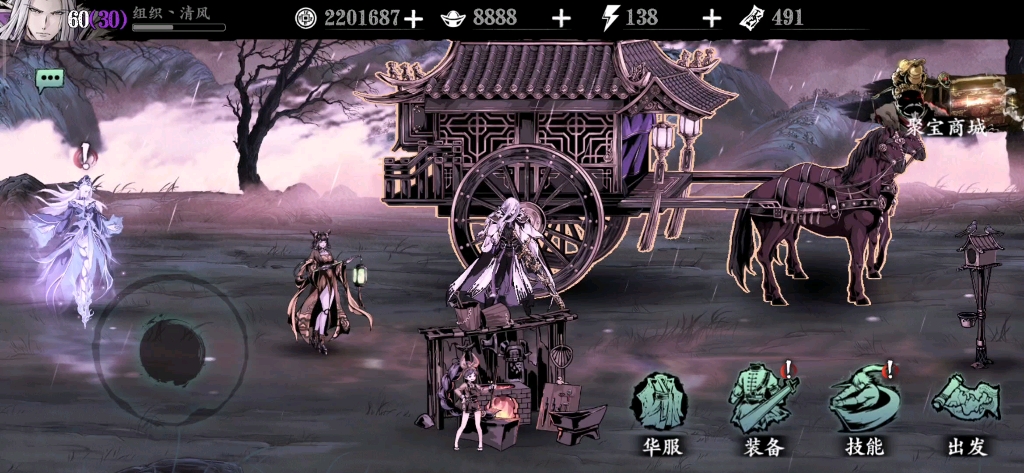 古墓丽影终极版怎么过桥 古墓丽影终极版怎么过桥