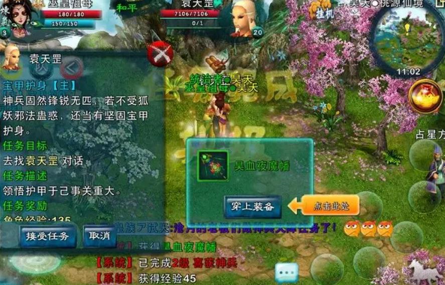 古墓丽影暗影雕像重组怎么进 古墓丽影暗影雕像重组怎么进