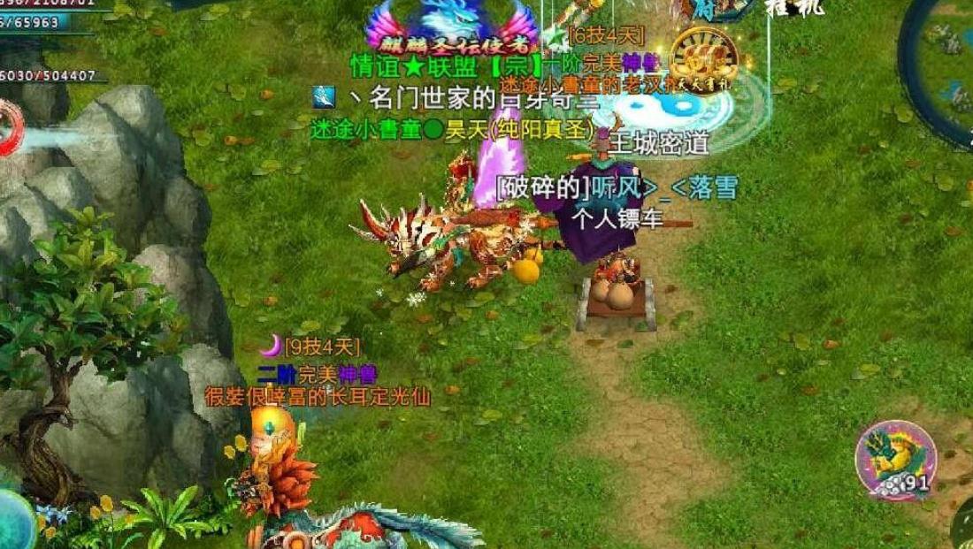 古墓丽影暗影雕像重组怎么进 古墓丽影暗影雕像重组怎么进