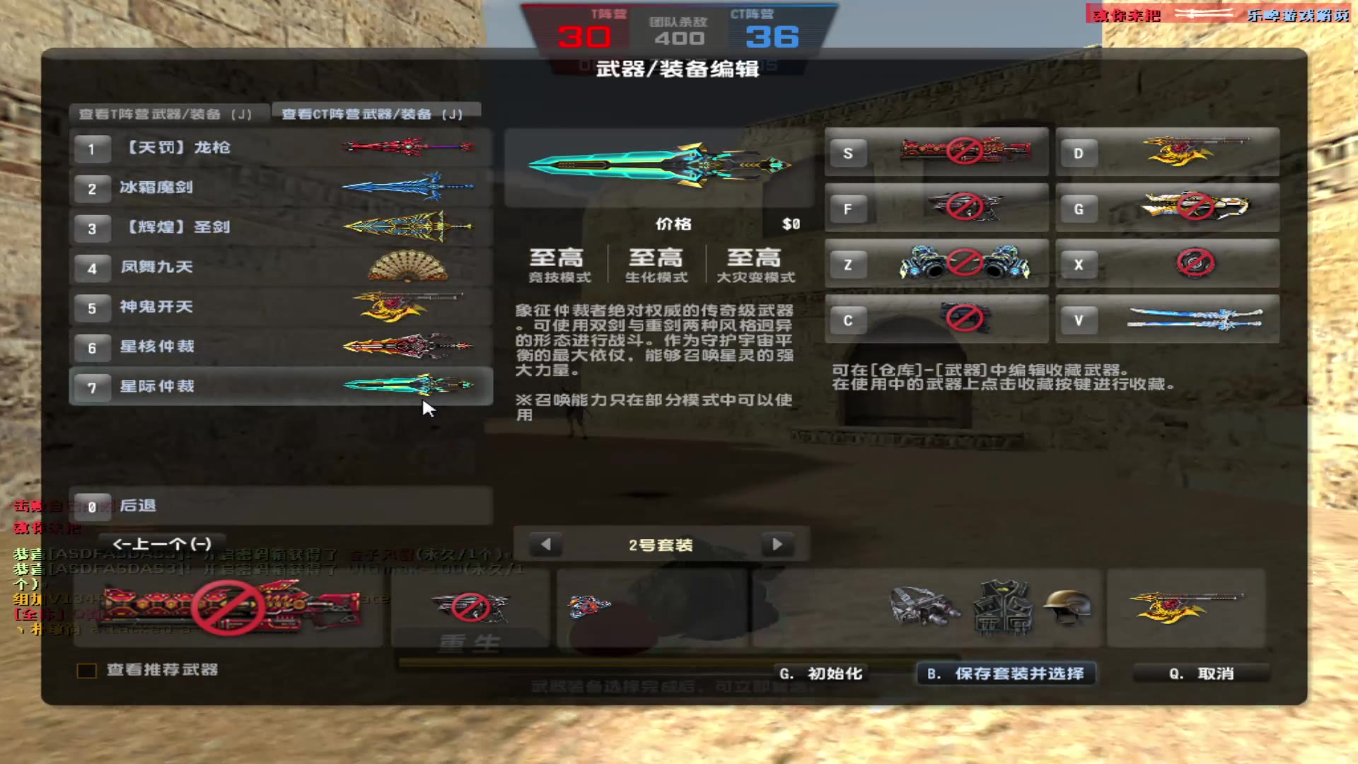 攻城掠地小r怎么升级快
