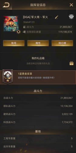 永劫无间击败任务哪里多 永劫无间击败任务哪里多