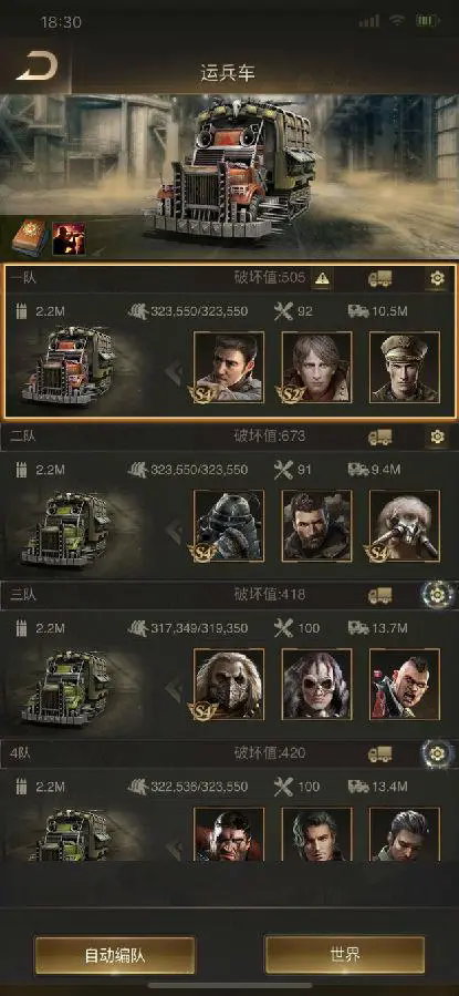 永劫无间击败任务哪里多 永劫无间击败任务哪里多