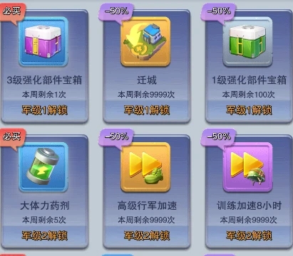 像素射击怎样快速升级 像素射击怎样快速升级