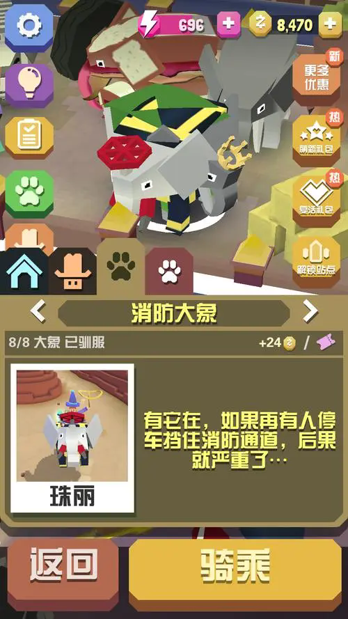 二战风云的军团城军队怎么组建 二战风云的军团城军队怎么组建