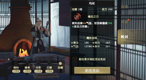 地下城堡2什么副本最简单