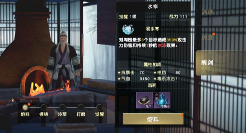 地下城堡2什么副本最简单