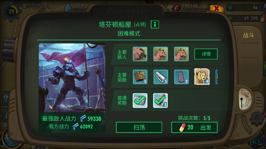 影之刃3究极心法如何开三次