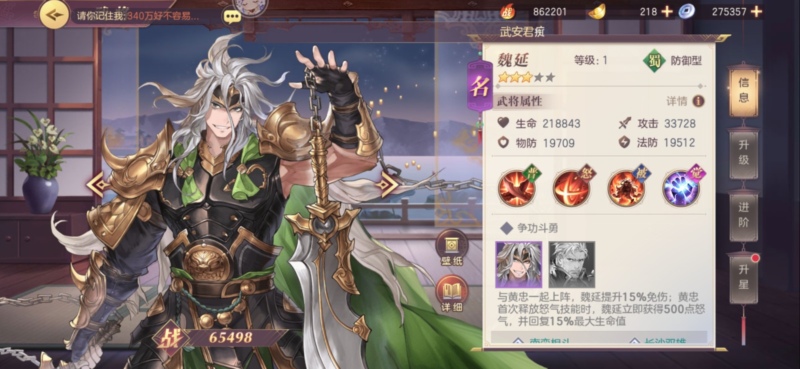 星际战甲玻璃刀怎么获得