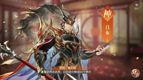 星际战甲玻璃刀怎么获得