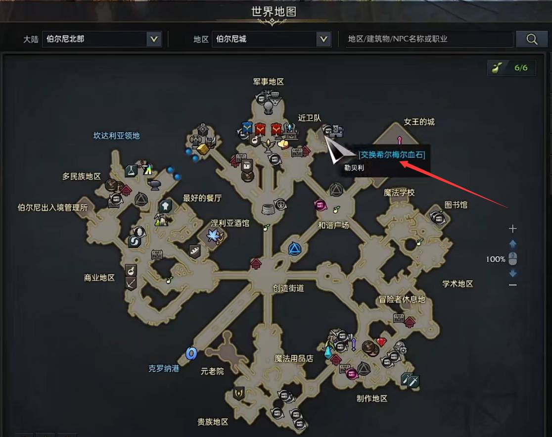 地下城堡2贤者权杖怎么获得 地下城堡2贤者权杖怎么获得
