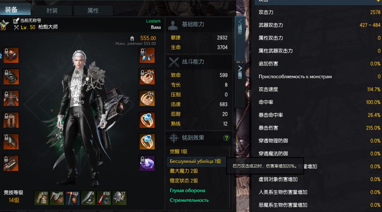 大掌门2掌门绝学选什么 大掌门2掌门绝学选什么
