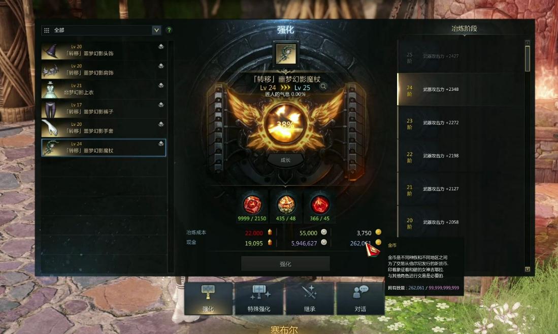 大掌门2掌门绝学选什么 大掌门2掌门绝学选什么
