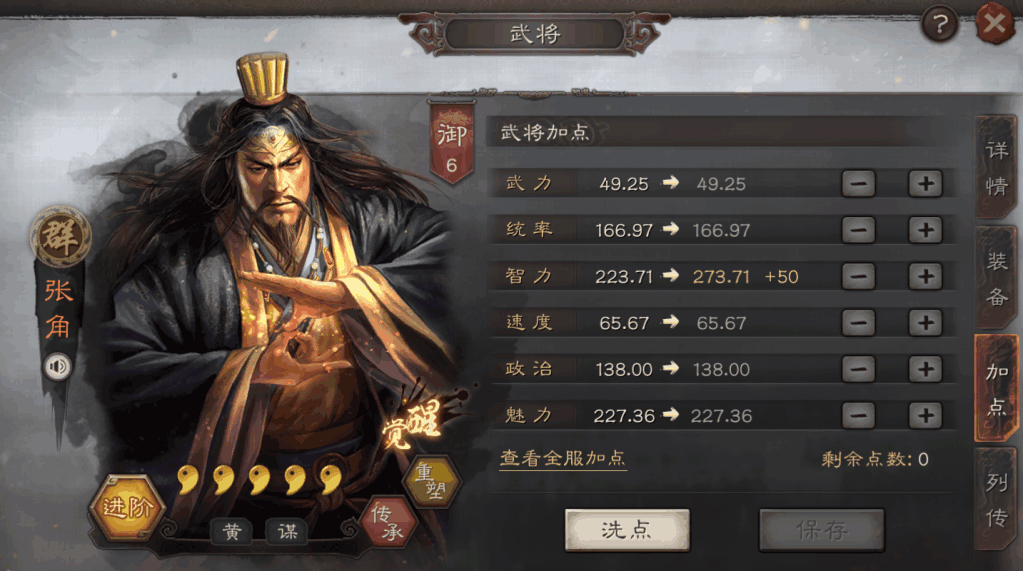 第七史诗什么初始好用